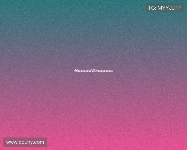 66看球提供全网最新NBA赛事直播免费观看体验